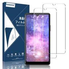✨一点限り✨Xperia Ace III 用 ガラスフィルム 日本硝子素材