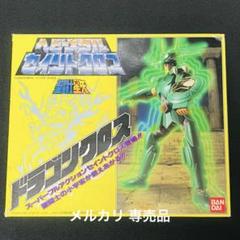 専用　聖闘士星矢　ヘビーメタルセイントクロス　ドラゴンクロス　ペガサスクロスのサムネイル