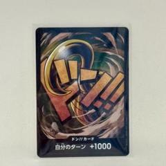 2025年最新】クロコダイル パラレル ドンの人気アイテム - メルカリ