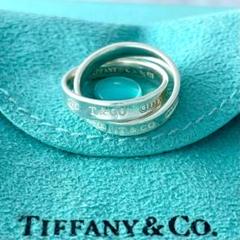 【美品】Tiffany ティファニー インターロッキング シルバー925 TIFFANY&Co.(ティファニー) ティファニー 1837 インター