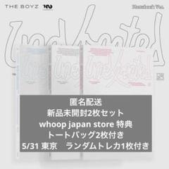 2025年最新】theboyz アルバム 未開封の人気アイテム - メルカリ