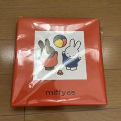 miffy 65 ミッフィー　グランドポストカードセット