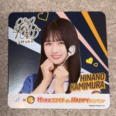 CoCo壱限定　HINATAZAKA46 オリジナルコースターセット 日向坂46×ココイチ『行くぞ！！ココイチ de HAPPY！キャンぺーン』