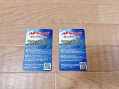 ハチ・ハチ北リフトチケット 平日大人1日券 2枚セット ハチ北 ハチ高原 リフト券 平日用 2枚セット