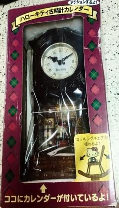 ハローキティ古時計カレンダー 2008年 新品未使用 2025年最新】ハローキティの古時計の人気アイテム - メルカリ