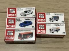 2025年最新】トミカ ポケットの人気アイテム - メルカリ