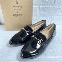 【新品】HARUTA ロペピクニック ビットローファー エナメル 23.5cmのサムネイル