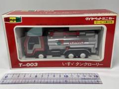 徐廷勲様専用。ヨネザワダイヤペット いすゞ JOMO