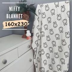 ブランケット*ミッフィー*ビッグサイズ*ふわふわ*モノトーン*かわいい*おくるみ