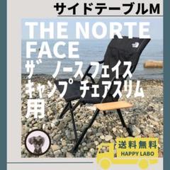 中古 ノースフェイス 寝袋 & Thermarest マット 兼 チェア 楽天市場】【全品P10倍ボーナスデー7月25日!!】ザ・ノース