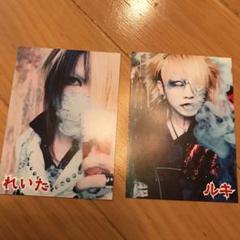 れいた ガゼットの中古 未使用品を探そう メルカリ れいた ガゼットの中古 未使用品を探そう メルカリ