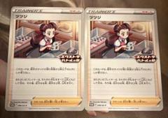 2025年最新】ポケモンカード エクストラバトルの日の人気