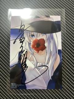 残り1時間 魔女の旅々 直筆サイン色紙 サインアクリルスタンド フィギュア6個 本日限定出品 魔女の旅々 直筆サイン色紙 サインアクリル