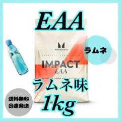 2025年最新】eaa ラムネの人気アイテム - メルカリ