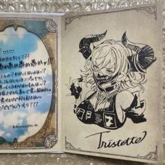 グラブル バレンタイン2022 まとめ売り② グラブル バレンタイン お返し 2022 まとめ売りの通販 by 四葉's