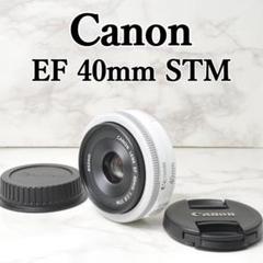 美品 Canon EF 40mm E2.8 STM ホワイト❤大人気単焦点レンズ 超美品✨️Canon EF 40mm F2.8 STM✨️単焦点レンズ ホワイト