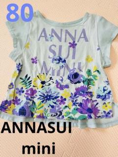 【一度のみ着用】ANNA SUI mini レトロフルーツ柄 ロンパース 80㌢ 一度のみ着用】ANNA SUI mini レトロフルーツ柄 ロンパース 80