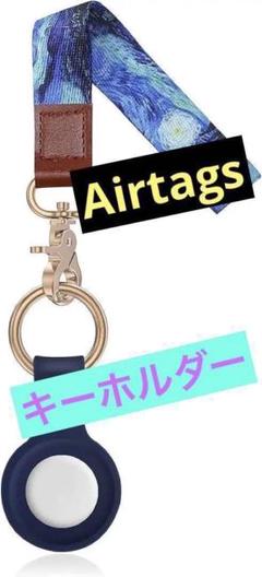 スマートトラッカー用　ProCase Airtags カバー
