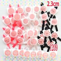 サンキューシール/ラッピングシール/サテンリボン1209のサムネイル