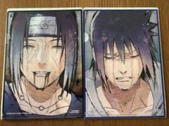 希少　NARUTO 疾風伝　描き下ろし　クリアファイルまとめ売り　うちはサスケ 希少 NARUTO 疾風伝 描き下ろし クリアファイルまとめ売り うち