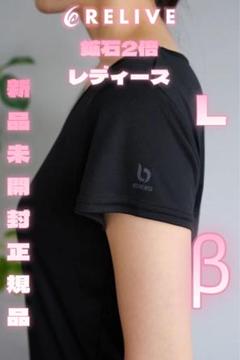 【鉱石2倍‼】リライブシャツβ レディース インナー 2分袖 黒 M 鉱石2倍‼】リライブシャツβ レディース インナー 2分袖 黒 M