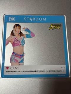 岩谷麻優 コースター