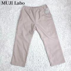 新品 MUJI Labo ムジラボ 汚れの落ちやすい カーゴパンツ S グレー