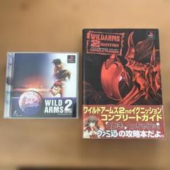 ワールドアームズ2 WILD ARMS 2nd IGNITION ２枚組　PS1
