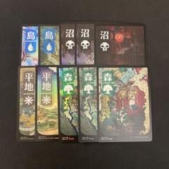 300)□フルアート□《山/Mountain》[NEO] 土地 | 日本最大級 MTG