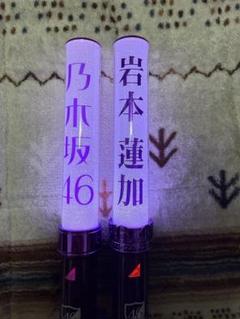 2025年最新】岩本蓮加ペンライトの人気アイテム - メルカリ