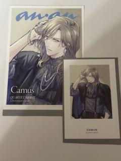 anan 2447 カルナイ 付録 カミュ