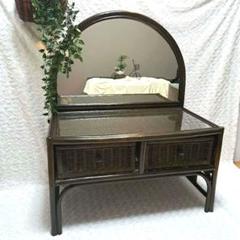 お値下げ中！ヴィンテージ籐家具ラタン ドレッサー鏡台ミラー