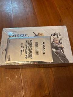 マジックザギャザリング プロモ 未開封英語版プレイブースターMTG ff7 マジックザギャザリング プロモ 未開封英語版プレイブースター