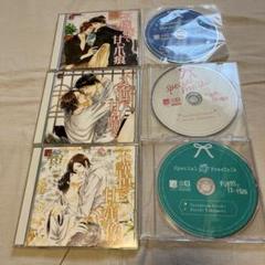 不機嫌で甘い爪痕 不条理で甘い囁き 不謹慎で甘い残像 フリートークCD