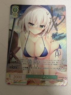 ヴァイスシュヴァルツロゼ 眩い柔肌 シャチ SSPサイン Masquerade ドロリス SSP サイン ヴァイス カード WS - メルカリ