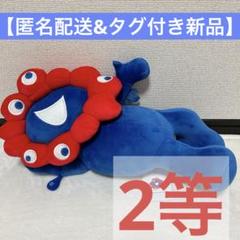 2025年最新】ミャクミャクくじの人気アイテム - メルカリ