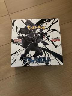 ポケモンカード ブラックボルト 1box シュリンクなし 未開封