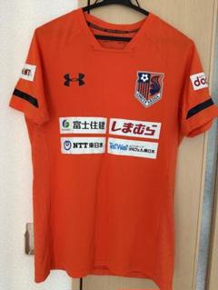 大宮アルディージャ　練習着　GK用　ロングプラシャツ m86645997985_1.jpg?1744556128