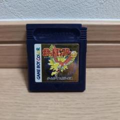 ポケットモンスター金 ゲームボーイカラー