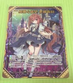 シンクロ　ホログラフィックレア　4枚まとめ売り Amazon.co.jp: 遊戯王OCG 青眼の白龍 ホログラフィックレア 20AP