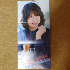 松田聖子、三原じゅん子、河合奈保子ポスター