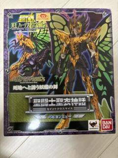 2025年最新】聖闘士聖衣神話 パピヨンミューの人気アイテム