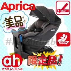 【Ema‎➳】 美品・限定品ApricaクルリラプレミアムAB クルリラ プレミアム AB（アカチャンホンポ限定モデル