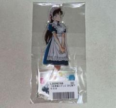サンデー文化祭 名探偵コナン　アクリルスタンド メイド服　毛利蘭 10点セット 名探偵コナン サンデー文化祭 アクリルスタンド メイド服 毛利蘭