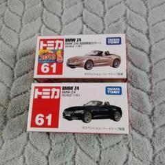 Scaleauto BMW Z4 スロットカー(未使用) 2025年最新】Yahoo!オークション - BMW Z4 - 中古車・新車の中古