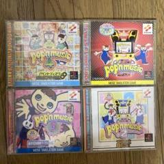 Yahoo!オークション -「ポップンミュージック ストラップ」の