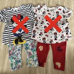 あやんさま専用　 ギャップのレギンス2点セット