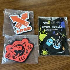 スプラトゥーン3 ストラップセット