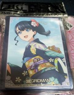 【新品】SSSS.GRIDMANスリーブ 宝多六花 正月服 レギュラーサイズ