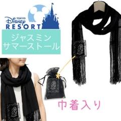 激レア】タグ付新品⭐︎巾着入りジャスミンス　サマースカーフ　ラメ入りブラック